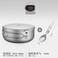 Ланч-бокс, складная оригинальная сумка для хранения, 800 мл