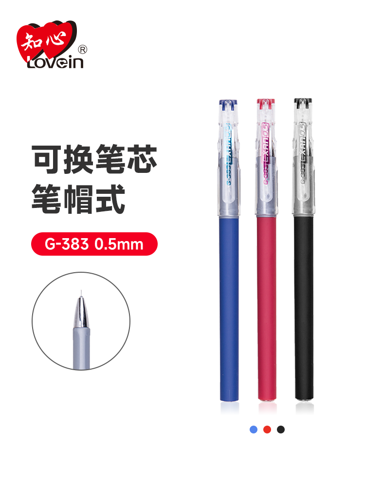 中性笔05mm商务考试刷题专用签字笔全针管碳素黑水笔高颜值水性笔