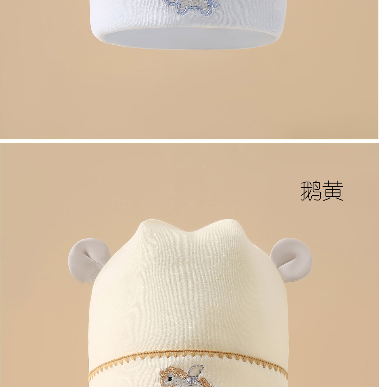 孕茵新生婴儿帽子0-12月初生宝宝护囱门胎帽双层春夏秋冬纯棉A类 — 20