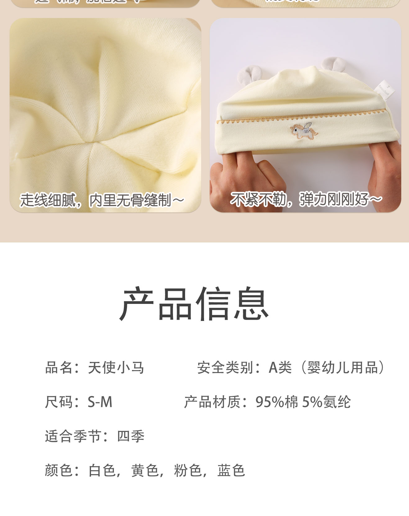 孕茵新生婴儿帽子0-12月初生宝宝护囱门胎帽双层春夏秋冬纯棉A类 — 15
