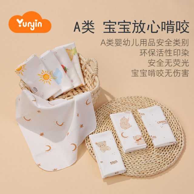 Pregnant newborn baby feeding small square towel newborn sweat-absorbent towel handkerchief baby face wipe saliva towel pure cotton type A