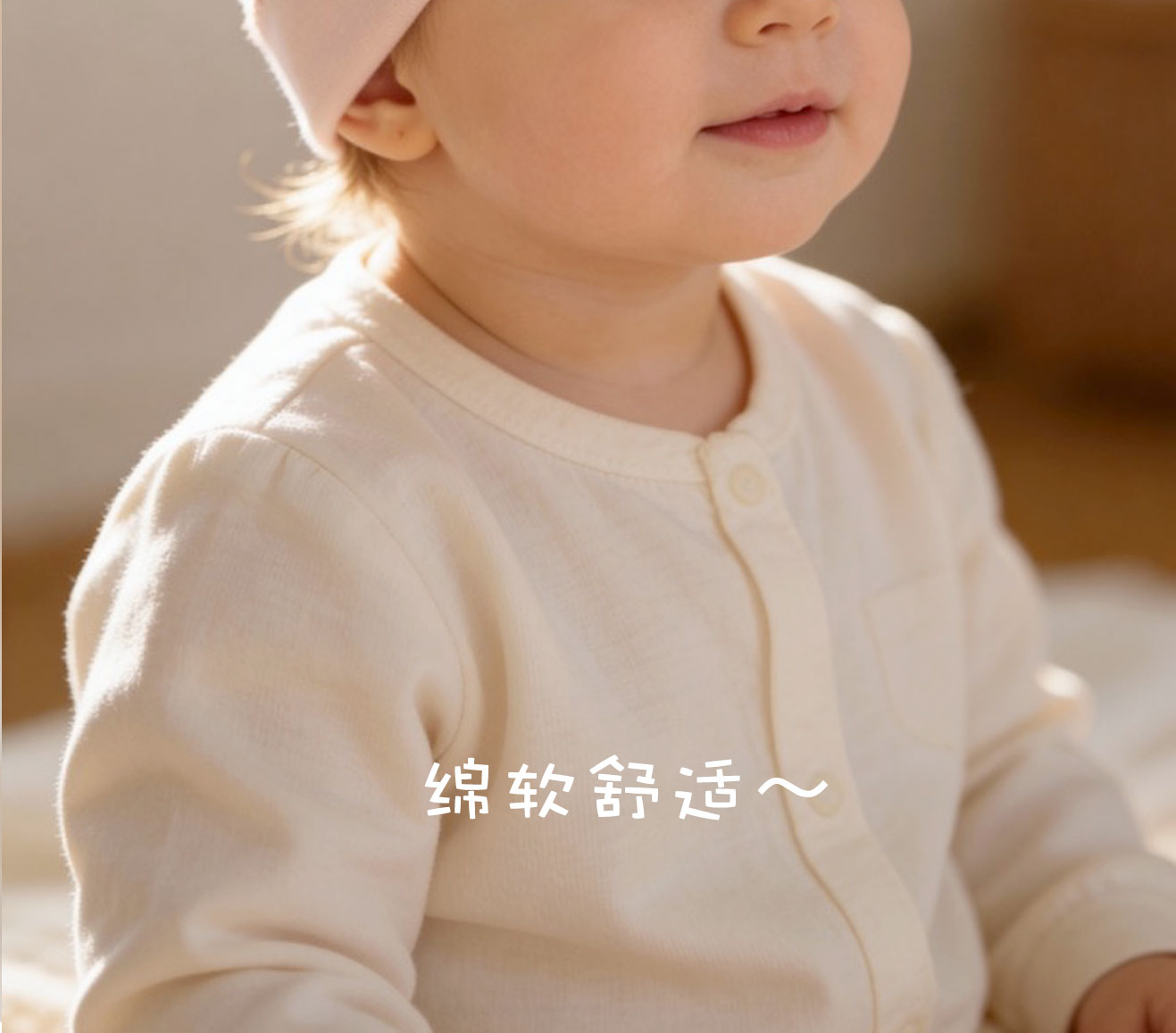 孕茵新生婴儿帽子0-12月初生宝宝护囱门胎帽双层春夏秋冬纯棉A类 — 4