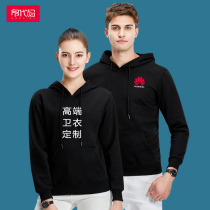Sweater custom printed logo hooded zipper long sleeve jacket embroidery DIY team work clothes Classmate party class clothes