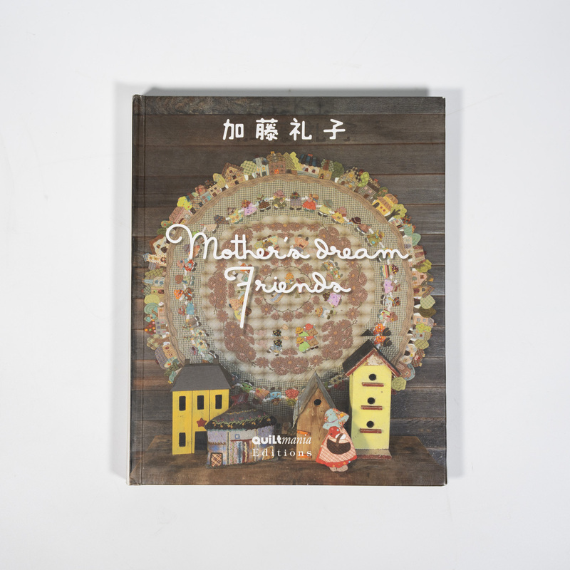 Kato Gift Patchwork Book Buji Pavilion Series Handmade Drawings Paper Pattern Patchwork Tutorial Teddy Bear Drawings 12