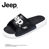 JEEP Gip Slippers Male Summer Wear and easy magic stick to cool drag outdoor leisure Ins trend Sport word drag