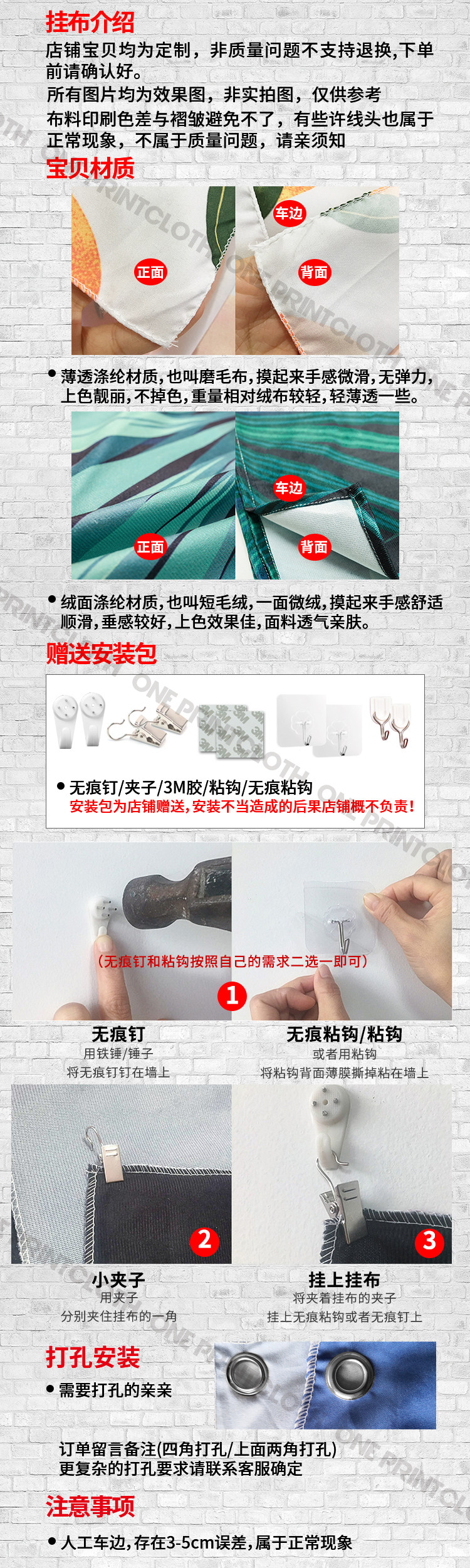 товар из китая 欧洲反恐精英ence电竞战队海报定制周边墙布装饰画背景布挂毯挂布