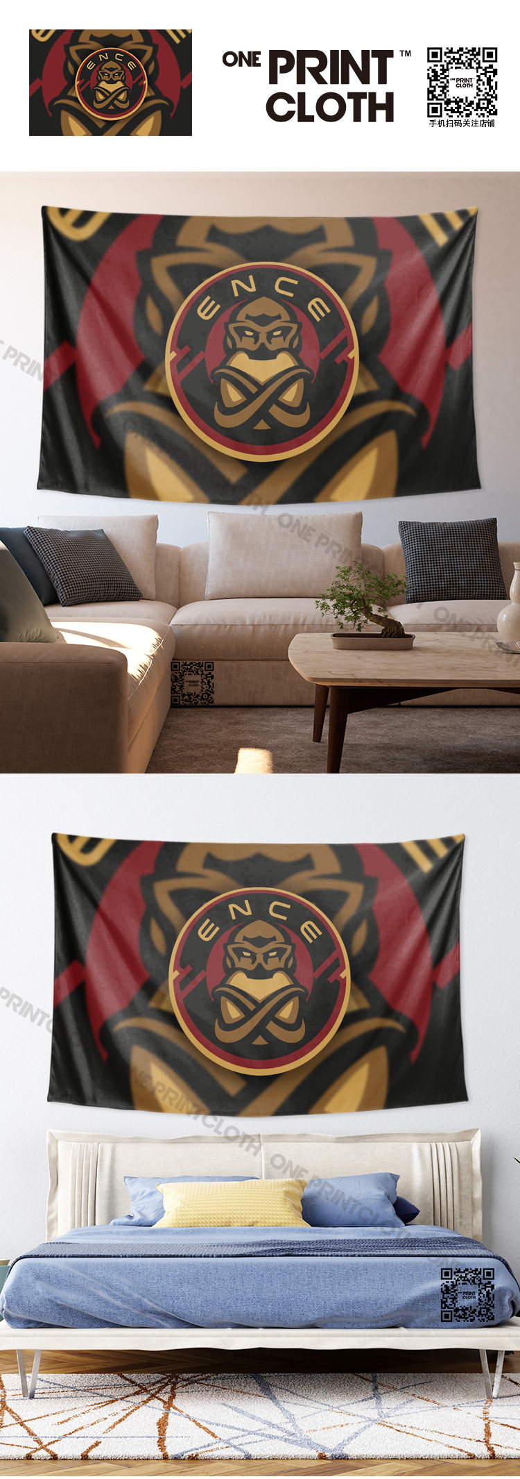 товар из китая 欧洲反恐精英ence电竞战队海报定制周边墙布装饰画背景布挂毯挂布
