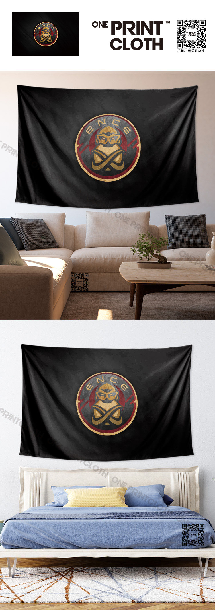 товар из китая 欧洲反恐精英ence电竞战队海报定制周边墙布装饰画背景布挂毯挂布