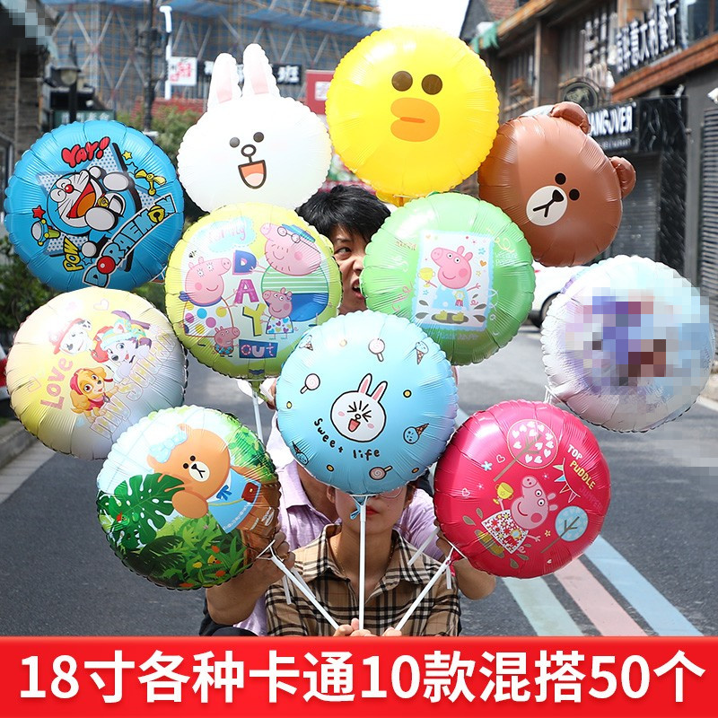 Microquotient Pushy Sweep Code Suction Powder Small Gift Children Party Toys Aluminum Film With Rod Balloon Suction Powder God Stall Stall