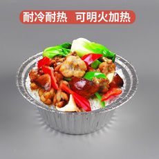 картон 一次性煲仔饭盒子袋子外卖打包锡纸盒纸盒塑料袋手提煲仔饭包装