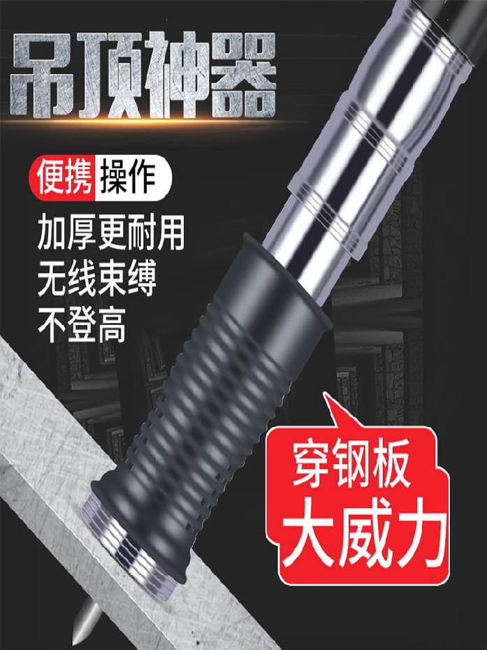 Steel Ding Shoot Gun Manual Steel Nail Shot Fixed Wall Fixed Punching Screw Wall Machine Multi-function