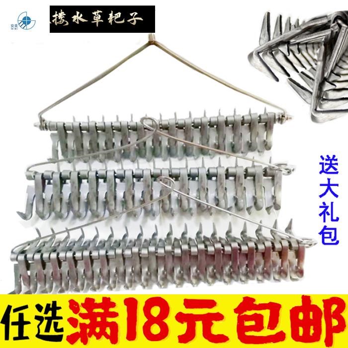 Hook Grass Fishing Cleaning Water Grass Harrowing Wild Fishing Position Water Grass Cutter Tool Hug Grass Fishing Gear Large Gear Heavier