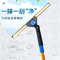 Washing glass door scraping store front door head wipe hollow window opening cleaning extended handle window household wiper
