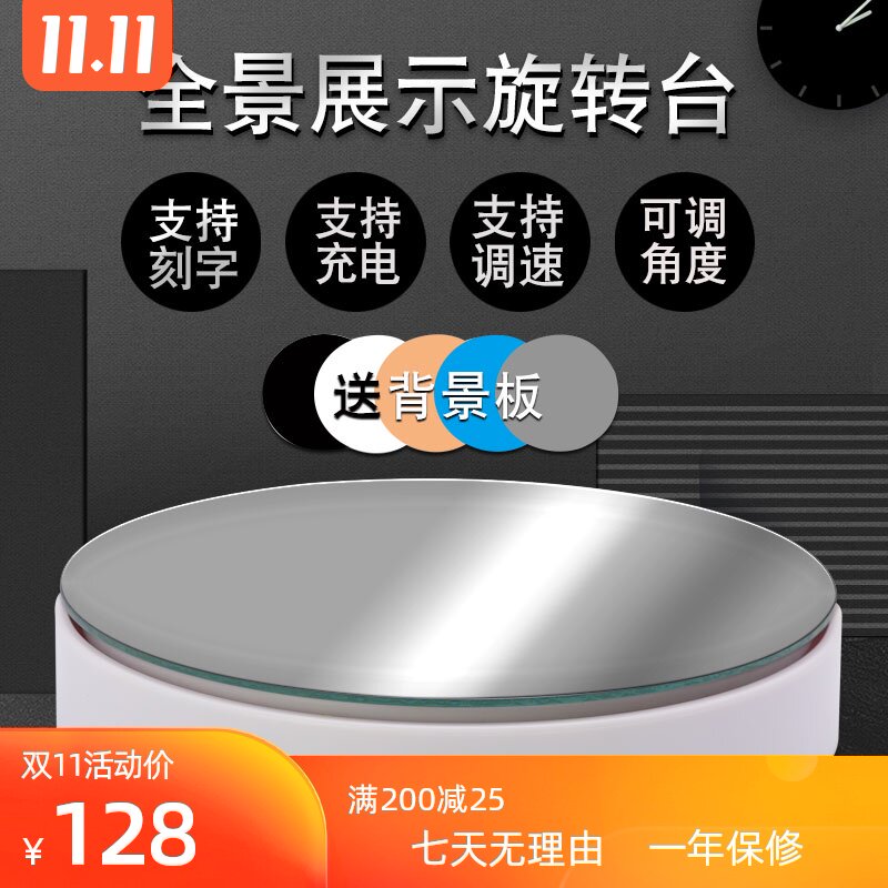 Auto Rotate Visualizer Camera Stand Live Shooting Still Life Electric Turntable Jewelry Ring Display Tray