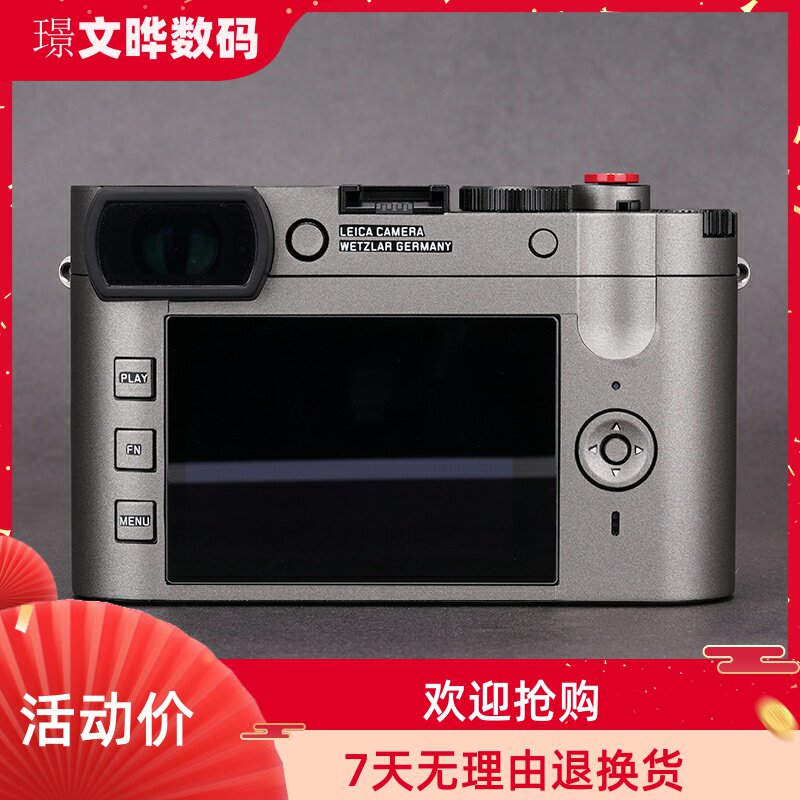 LEICA Q2 body protective film LEICA Q2 patch all-inclusive carbon fiber sticker matt silver 3m