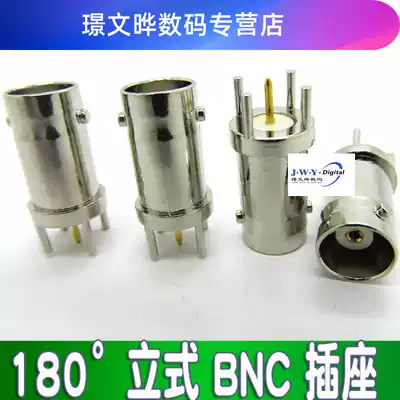 Four-leg BNC female seat Q9 4-pin BNC socket 180 degree vertical welded plate zinc alloy shell (copper core)