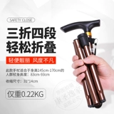 Crusole был алюминиевой алюминиевой палочкой, легкой складыванием переносной палочки для скалолазания, тростниковой тростниковой тростниковой тростниковой тростником, пожилыми людьми с битвами с пожилыми людьми сражаются