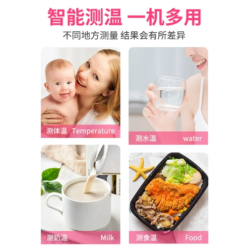 Детский лобный термометр для домашнего использования, ушной термометр