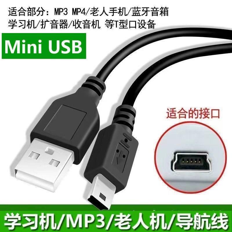 *Applicable to Lenovo Db65Gp70N External Dvd Optical Drive Burner Data Cable USB Cable USB Data Cable
