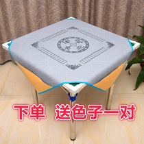 Mahjong Table Cloth Home Thickening Square 1-1 2 m Silenced Mahjong Mat Leather Non-slip Four Corners With Pocket