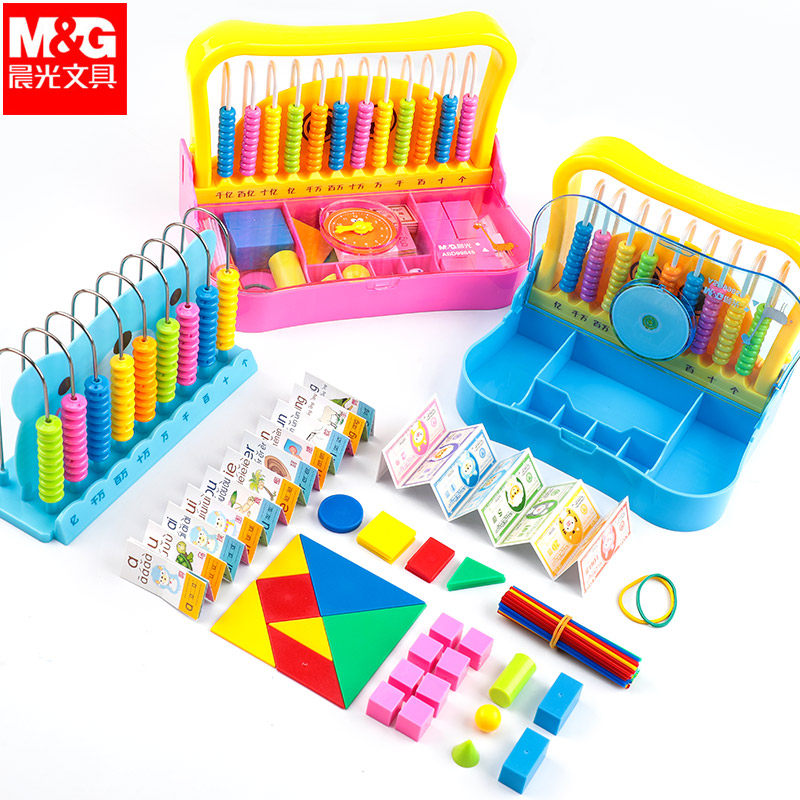 Morning light counter Pearl heart counts a sophomore elementary school with box math plus minus abacus count kindergarten children maths enlightenment plus subtraction teaching aids Puzzle Scooters Learning Versatile Suit