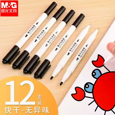 Morning light hook line Pen small double-head marker pen children's painting black water-based stroke pen fine head art students hand-painted hook line stroke drawing brush beginner with primary school stationery