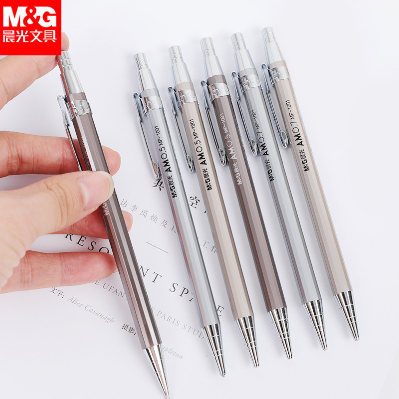 Morning light automatic pencil 0 5 free to write constant activity pencil 0 7 exchangeable refill Children elementary school children Elementary students Drawing Painting 1st grade study exam with pencil 2 ratio HB press pencil stationery
