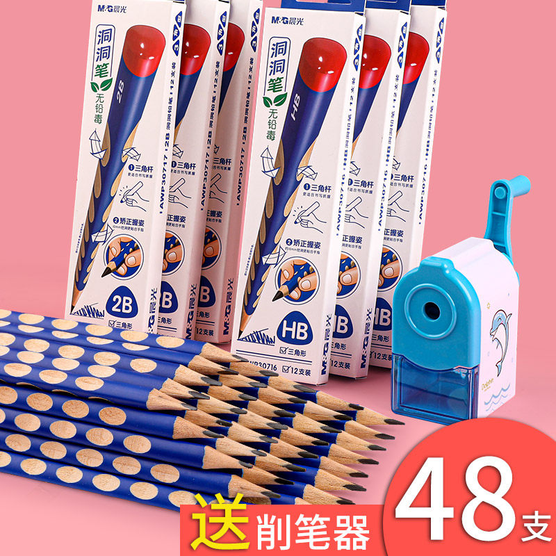 Chenguang hole pencil correction grip posture primary school students non-toxic pencil triangle rod hole pen 2bHB children's pencil kindergarten pencil first and second grade exam beginner writing stationery