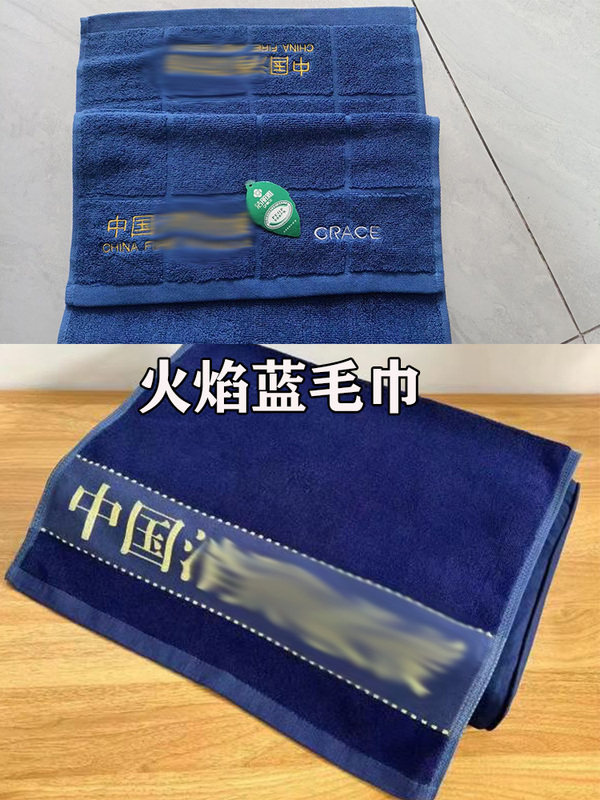 Flame Blue Towel Absorbent Towel Towel Pine Branch Green Dark Green Light Blue Towel Pure Cotton Thick Wear-Resistant