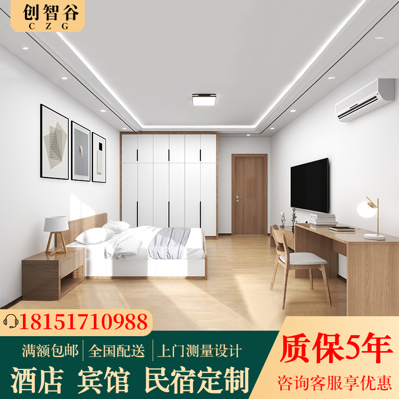 Middle High-end Hotel Guesthouse Folkhouse Apartments Rental Room Bed Brief Modern Bed Head Cabinet Bed Frame Combined Furniture Customisation-Taobao