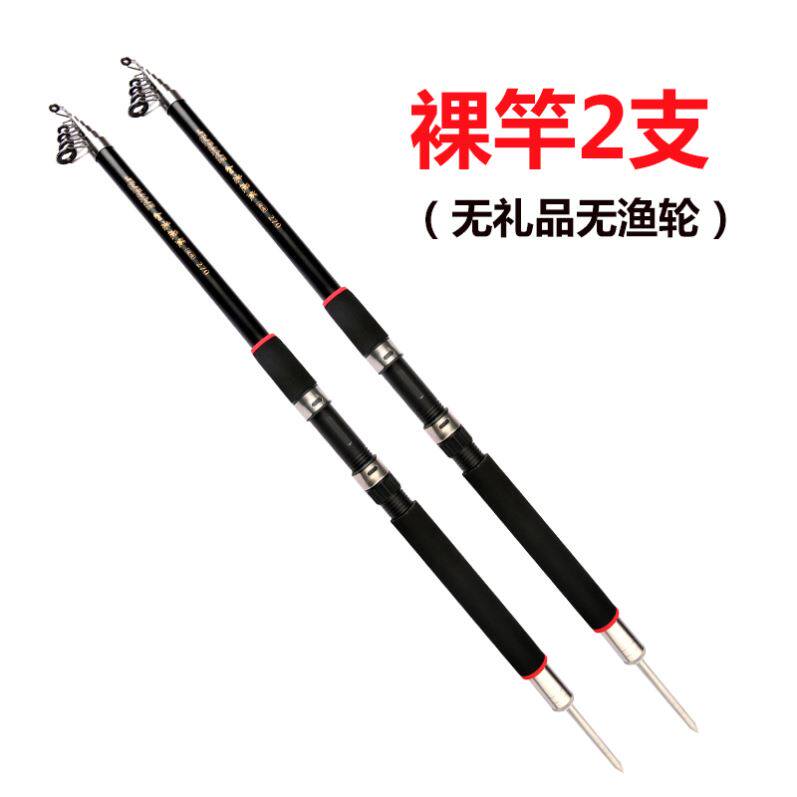 Flying Sea Rod Suit Special Price Rod Full Fishing Rod Metal Wheel Five Brands Throwing Rod