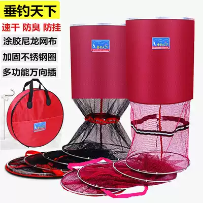 Fish net Hercules fast-dried nylon thread coated small mesh fish cage stainless steel double ring fishing net bag fishing gear