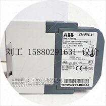 (bargaining) original loaded three-phase voltage monitoring relay CM-PVS 41 1SVR630794R3300