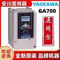 New original Yaskawa inverter GA700 series CIPR-GA70B4002ABBA specifications