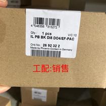 Phoenix module IL PB BK DI8 DO4 EF-PAC - 2692322