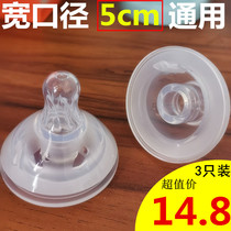 Baby Ultra Soft Pacifier Universal All 5cm Milk Bottle Anti-Flatulfed Air Breast Milk Solid Nipple Sucker One-piece Heavy Ball