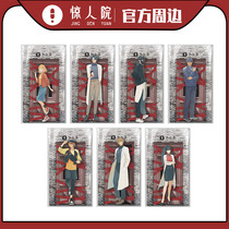 Amazing courtyard 2021 new official genuine spot surrounding characters laser brand acrylic desktop ornaments