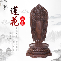 African Ebony backlit Lotus large base for Buddha statue solid wood ornaments Guanyin sitting lotus mahogany crafts