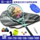 Vợt tennis Hongcheng mới 2020 dành cho người mới bắt đầu phù hợp với sinh viên carbon đơn vợt chuyên nghiệp vỗ keo cho người trung niên và cao tuổi - Quần vợt