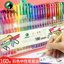 100 color Marley color gel pen fiber color students use Handbook pen set simple notes special water pen 30 color 60 color hand drawn drawing pen stationery