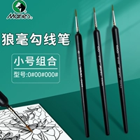 Небольшая комбинация (0# 00# 000#)