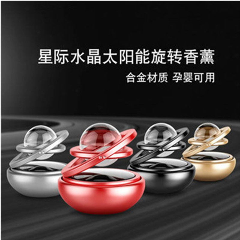 Solar suspended car perfume aromatherapy ornaments double ring rotating net red car interior decoration car supplies Daquan men