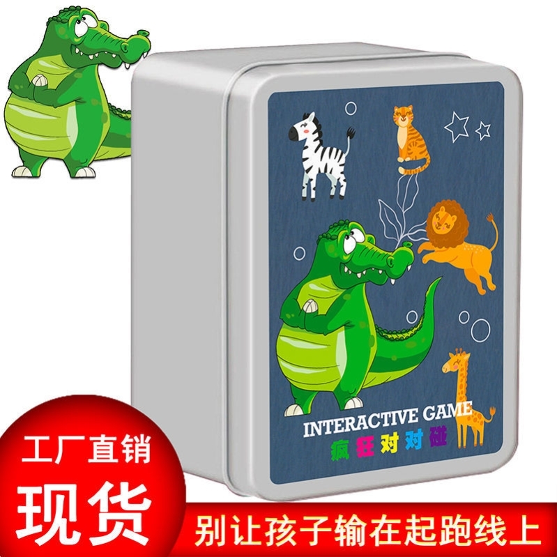 Children's animals Crazy to find the same Puzzle Mind Training Fun Table Game Play With The Same Puzzle Of Touching Memory Cards Cards