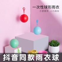 Outdoor compression disposable raincoat spherical portable thick waterproof travel concert music festival mens and womens amusement park