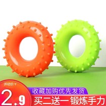 Silicone grip circle ball women mens rehabilitation training finger force playing old hemiplegic stroke hand strength exercise