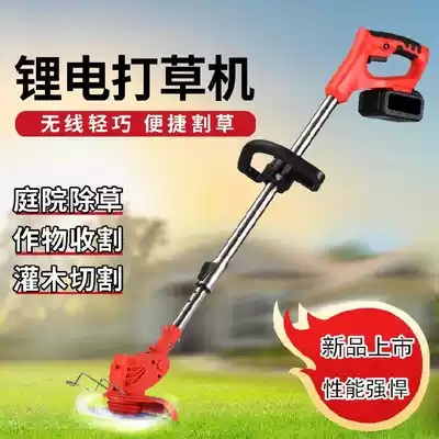 Electric weeder rechargeable lawn mower accessories Park trimmer DC outdoor saw blade armrest manual 12V