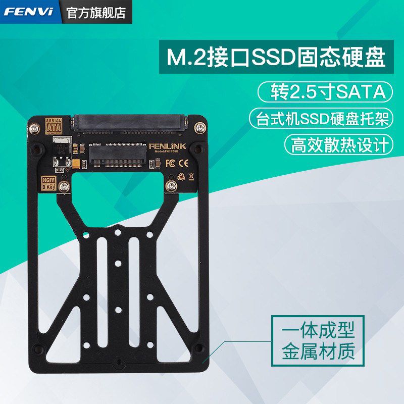 SSD Solid-state Hard Disc 2 5 inch Pen Electric mini pcie Interface Upgrade M 2-turn Interface AX210 AX200 one thousand trillion Wireless Card