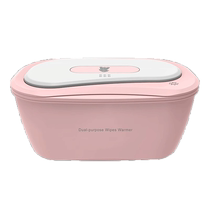 Baby wipes heater household moisturizing constant temperature wet wipes machine portable out-and-out baby warm wipes insulation box