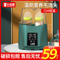 Breast milk warmer two-in-one baby breast milk warmer automatic constant temperature heating bottle warmer milk sterilizer