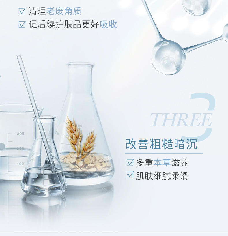 Gel tẩy tế bào chết cho mặt tẩy tế bào chết mụn đầu đen làm sạch sâu lỗ chân lông mặt gel toàn thân dành cho nam và nữ tẩy da chết ordinary